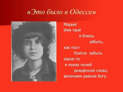 Будут забыты имена