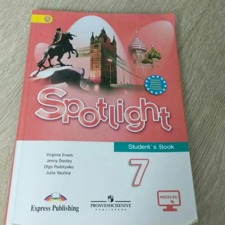 Английский 7 кл учебник. Учебник английского 7 класс. Учебник по английскому 7 класс. Английский язык учебник Просвещение 7 класс. Современные учебники по английскому.