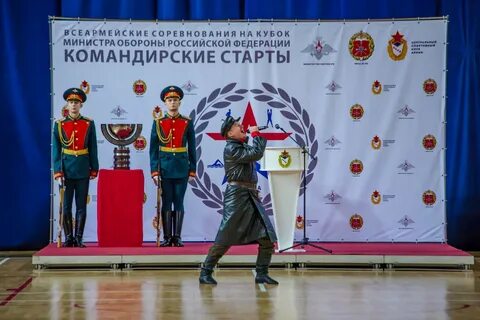 Участник соревнований это