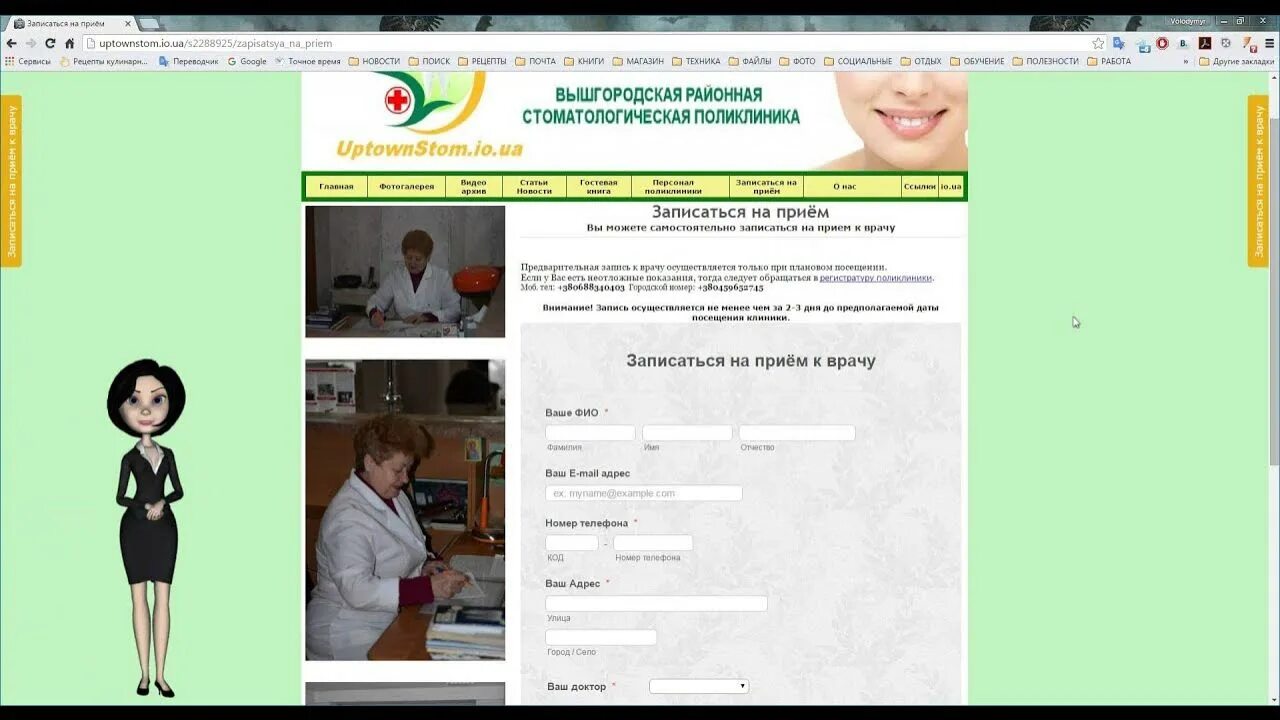 Записаться на прием в детскую стоматологию