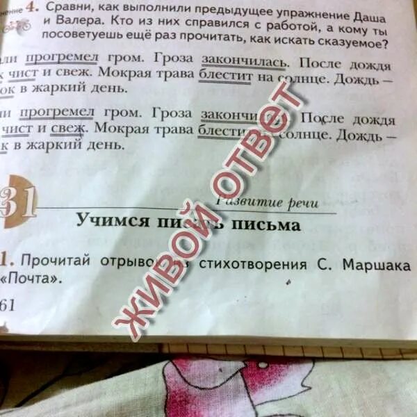 Выполняя предыдущее