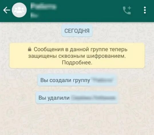 Как написать самому себе в ватсап. Сообщение самому себе в ватсап. Как самому себе отправить сообщение в ватсап. Как в ватсапе отправить сообщение самому себе. Как самой себе отправить сообщение в ватсапе.