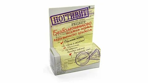 Дермавит