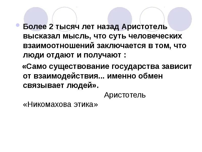 Поясните мысль высказанную линнеем система это ариаднина. Поясните мысль высказанную линнеем система это ариаднина