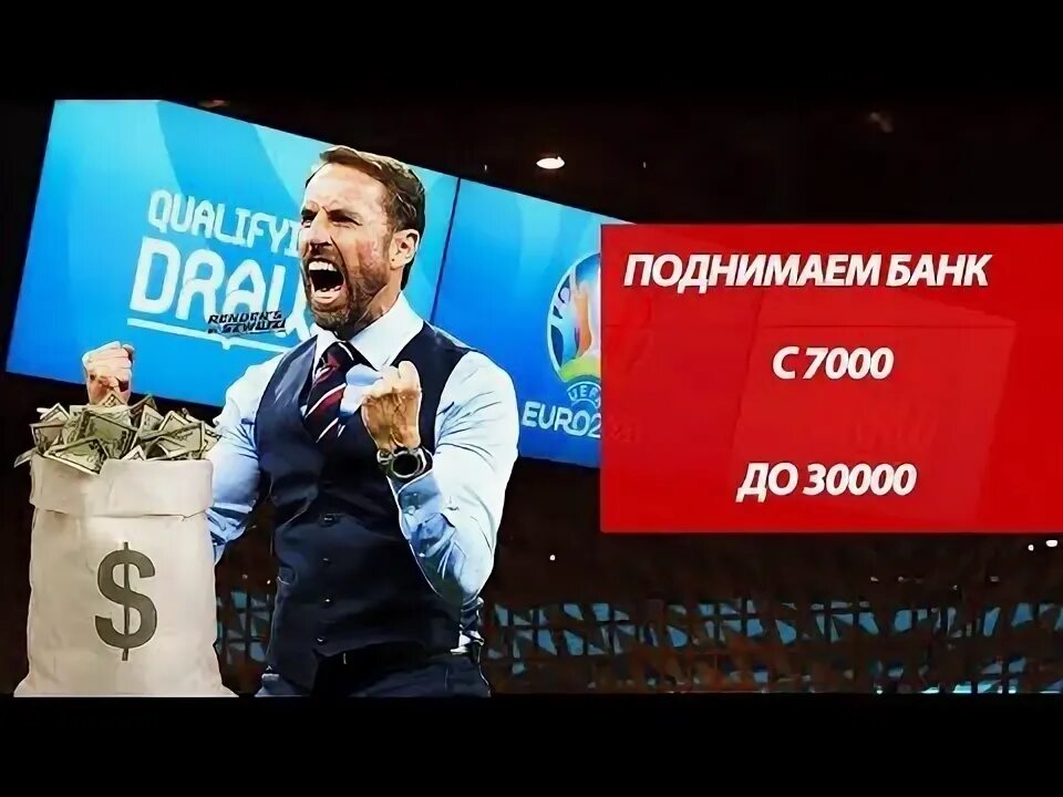 Доходить 30. Доходить 30