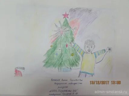 Рисунок безопасный новый год нарисовать