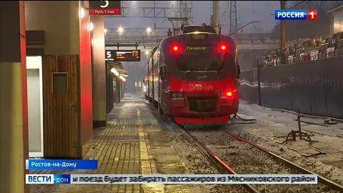 Расписание новогоднего поезда ростов таганрог