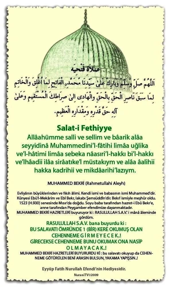 Салават фатих текст. Чтение салавата пророку мухаммаду. Салават фатих текст. Салават ул фатих. Салават пророку ибрахиму.