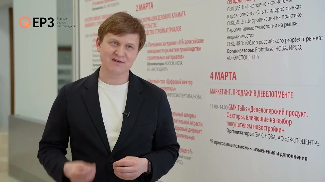 Руководитель направления продаж. Руководитель направления внутреннего обучения. Функционал руководителя отдела продаж. Руководитель направления продаж. Руководитель направления продаж.