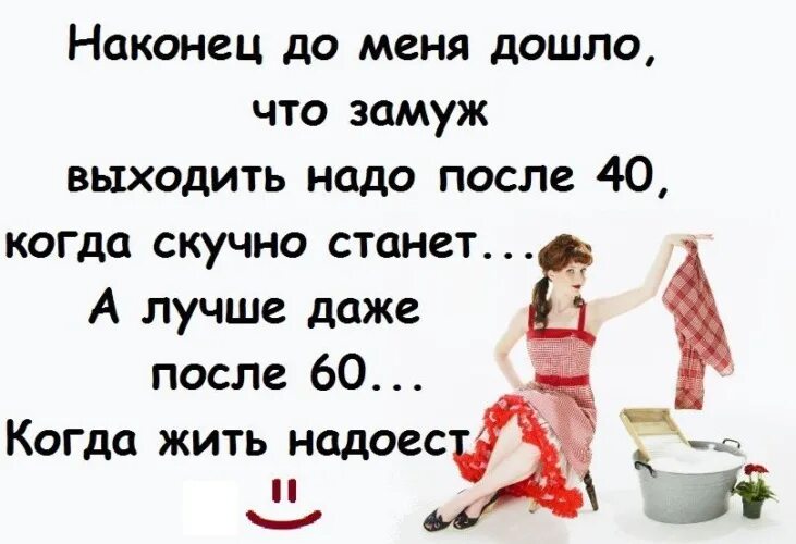 Фотографии НУЖНО ЛИ МНЕ ВЫХОДИТЬ ЗАМУЖ