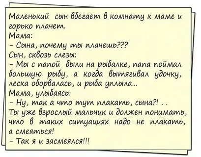 Почему сын наследник