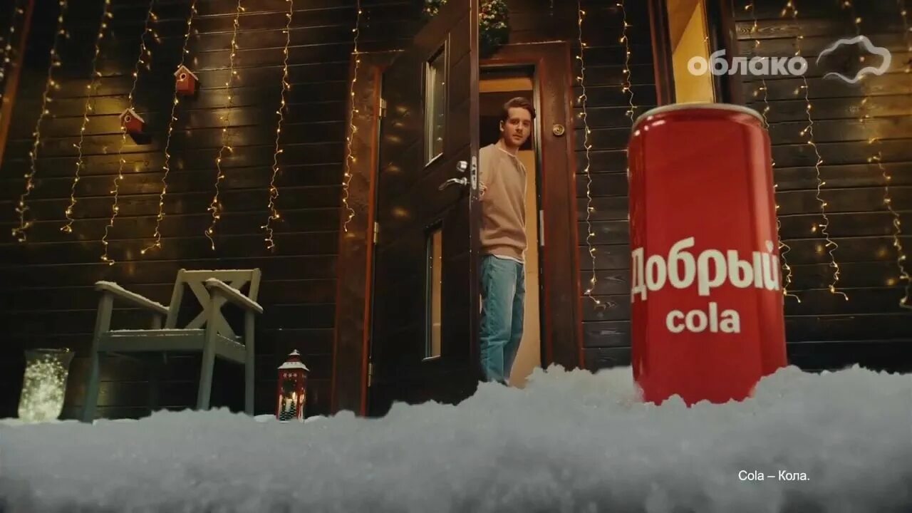 Санта клаус coca cola. Машина кока - кола россия. Coca cola реклама. Coca cola 500 мл. Баннер кока колы.