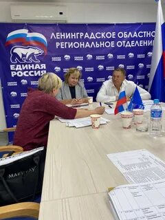 Пенсионный ленинградская