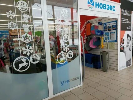 Новэкс кемерово карта