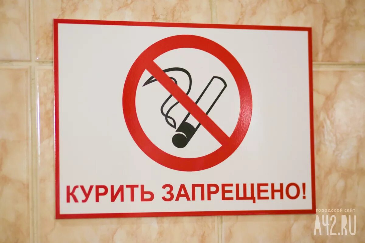 Запрещается в помещениях