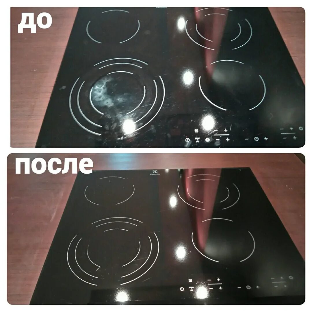 Буква l на варочной. Следы на варочной панели. пятна на варочной панели. царапины на варочной панели. потертости на варочной панели.