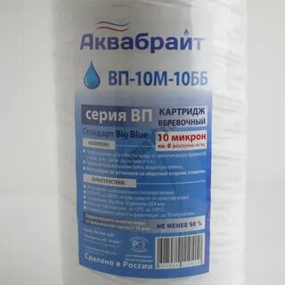 Картридж вп