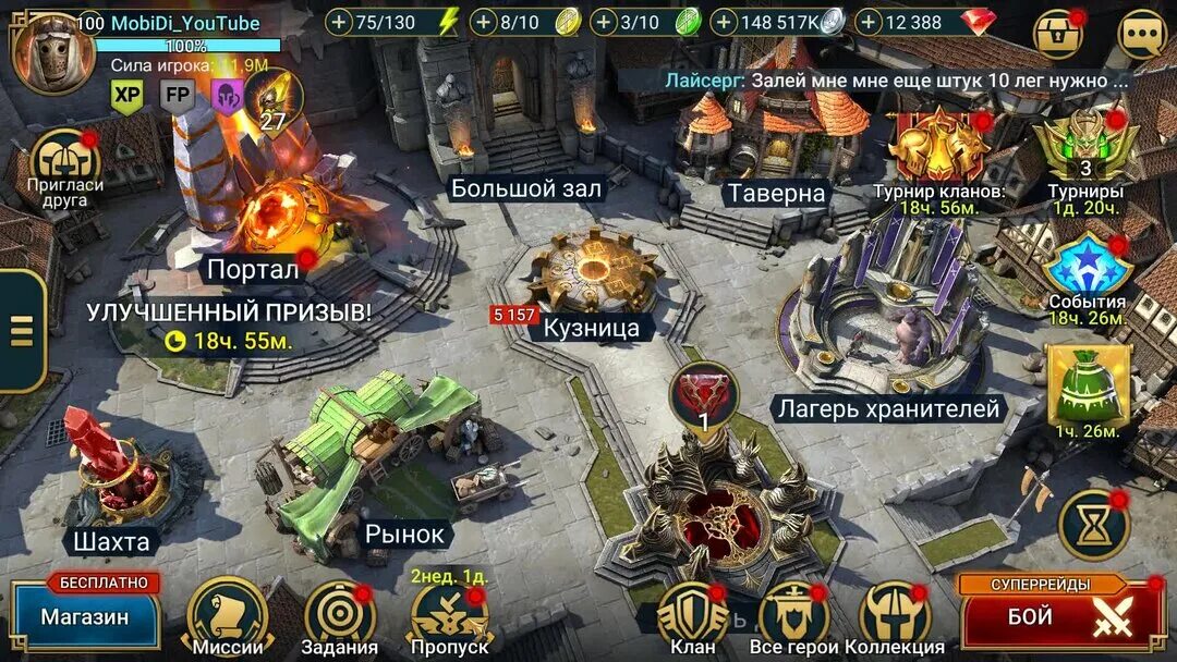 Viper raid. Рейд шадоу ледженс анкил. raid shadow legends бан.