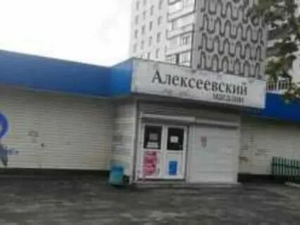 Ул красная 10 электросталь