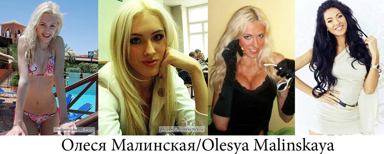 Олеся Малинская. Фото до и после пластики, биография, личная жизнь