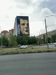 И теперь гласит