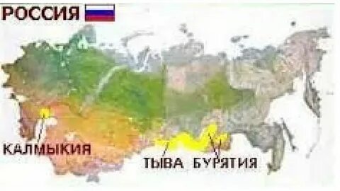 Дагестан бурятия тыва установите соответствие
