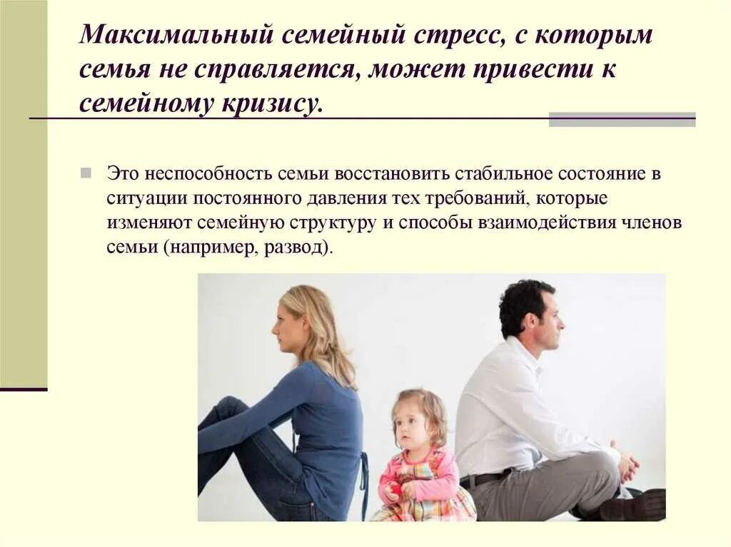 Финансы семьи. Ссора в семье. Проблемы в семье. Родители и дети. Трудности родителей в воспитании детей.