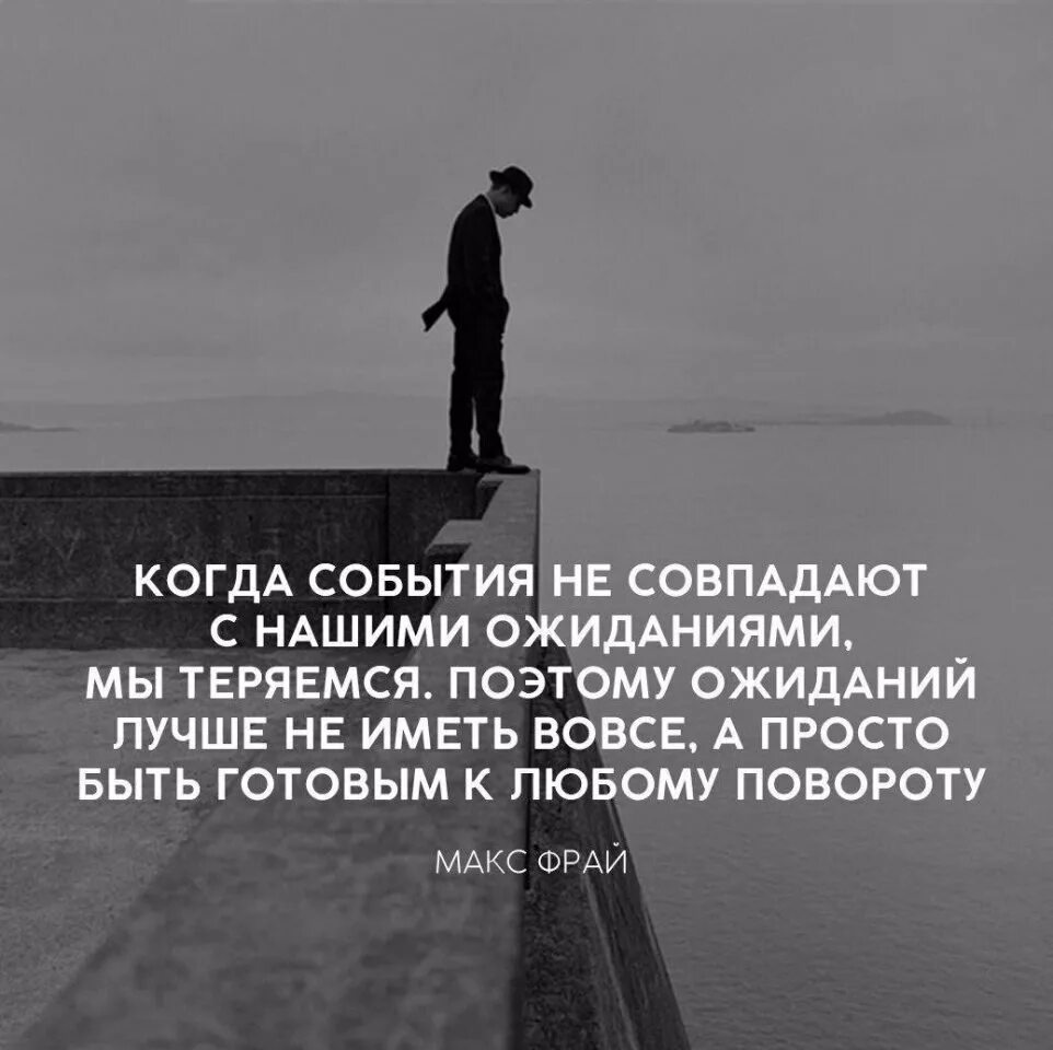 Умные цитаты. Цитаты про людей со смыслом. Философские мысли. Умные мысли о жизни великих людей.