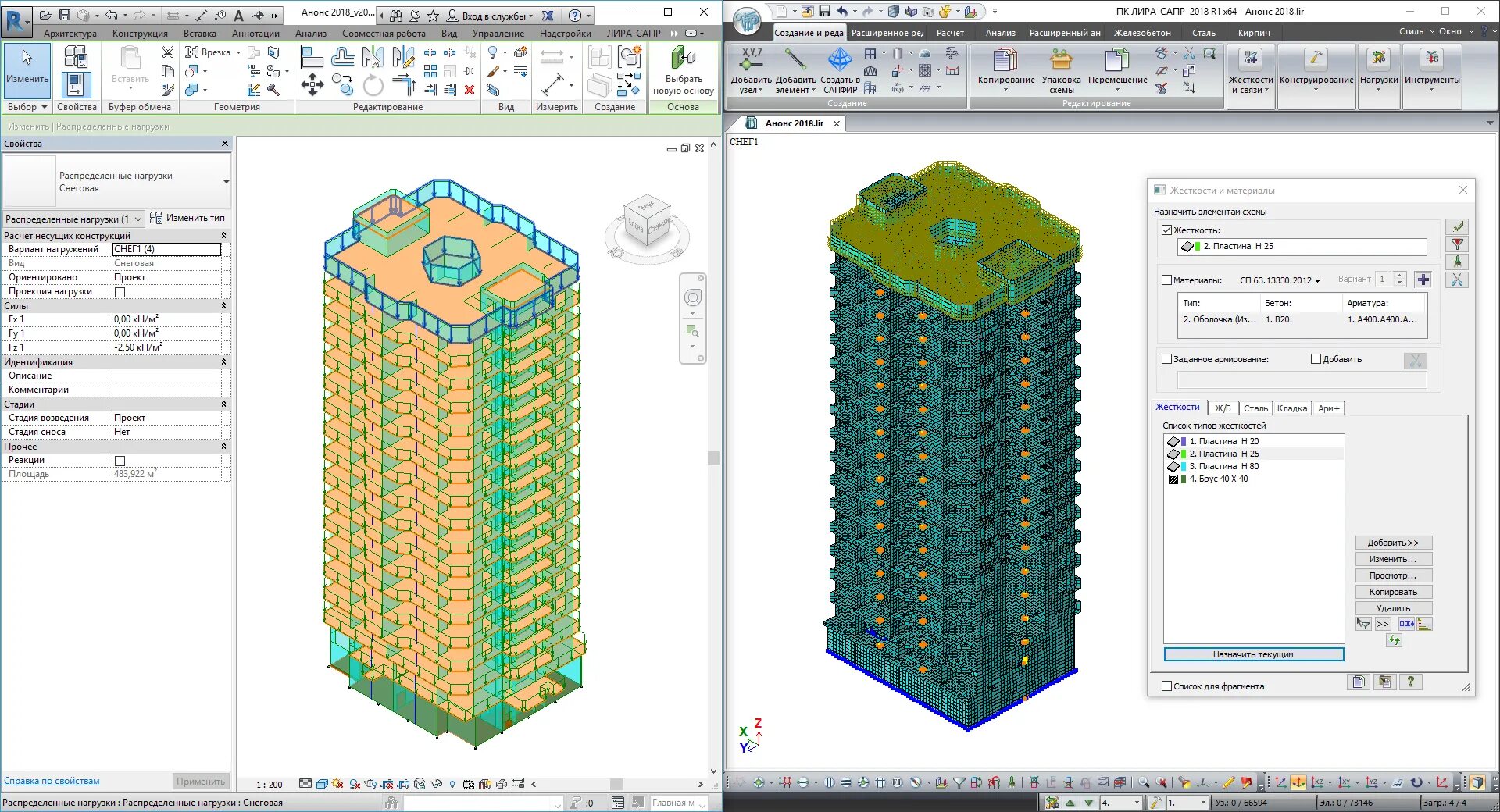 Связанный файл revit