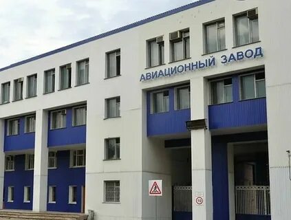 Авиакор железобетон