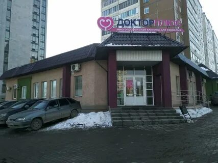 Диагностический ижевск телефон