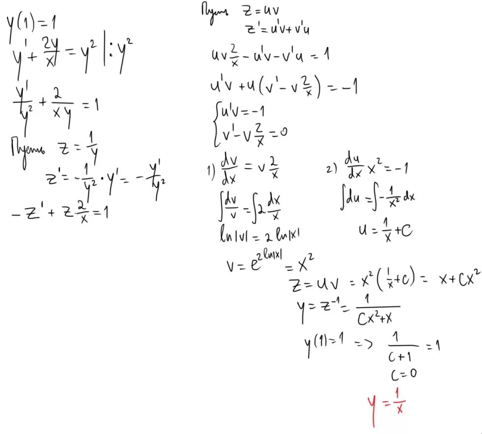 Задача Коши x2/y2. Решение задачи Коши для дифференциального уравнения y-y/x=x^2. Решить задачу Коши y’=y-1/x+1. Решите задачу Коши 2) y'=4x^-3 y(1)=2. Y 2y y 3 e x