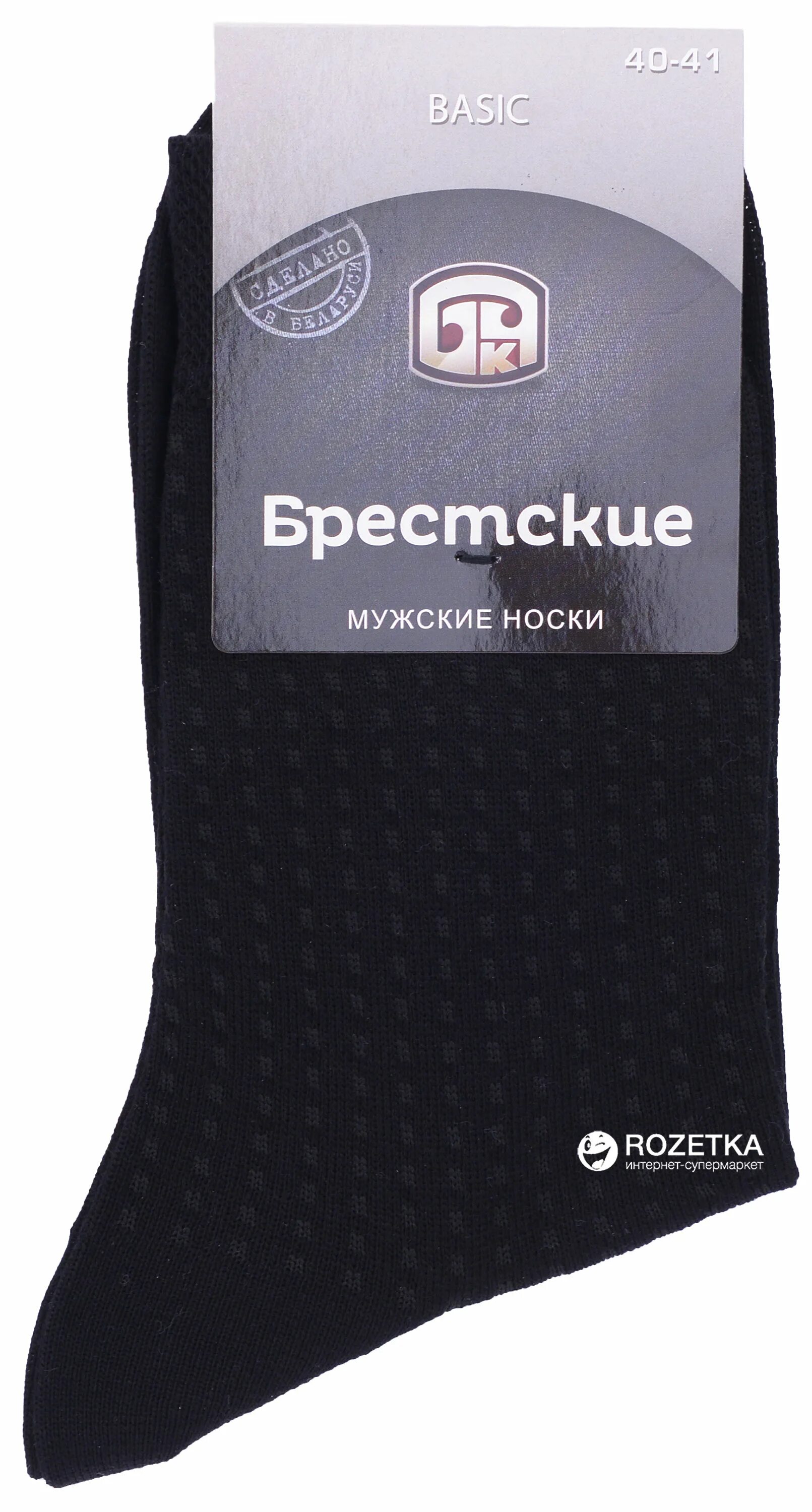 Носки мужские российского производства. Носки адидас мужские 2023. Носки мужские российского производства. Носки мужские гамма c579 gentle man. Akos szas design.