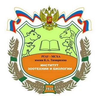 Кафедра ргау мсха тимирязева