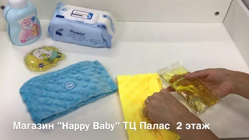 Как использовать грелку для новорожденных. Гелевая грелка hb. грелка для животика новорожденного hb. солевая грелка для новорожденных от коликов. гелевая грелка для новорожденных от коликов.