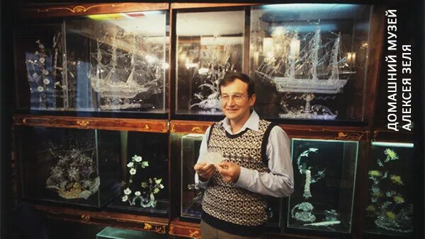 Стекло алексея зеля фото Потрясающий художник по стеклу Алексей Зель: Занимательные истории в журнале Ярм