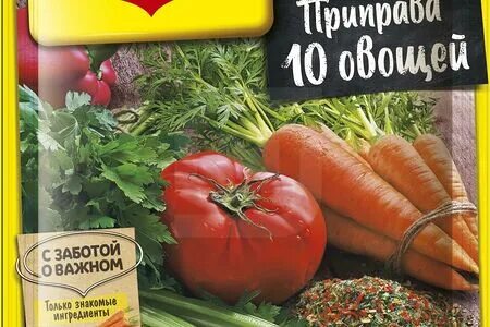 Магги 10 овощей