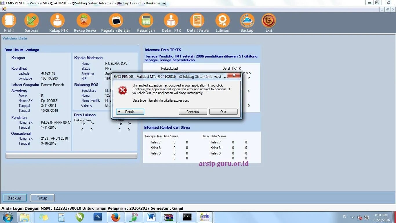 Data type error. Type mismatch. емис. type mismatch pascal error. emi error программа.
