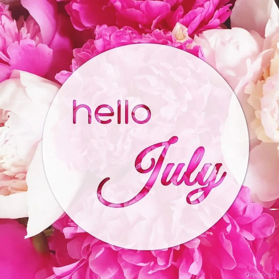 Hello July. Hello July картинки. Hello июль. Открытка Хеллоу июль.