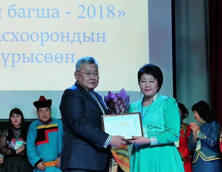Учитель бурятского языка