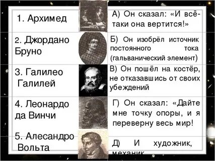 Рассказал таки