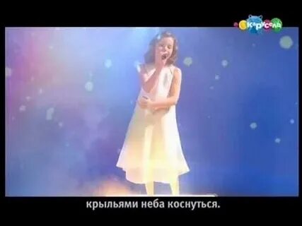 Белые ангелы алиса минус