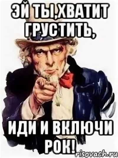 Хватит грустить картинки. Не грусти хватит. Хватит грустить улыбнись. Не грусти. Не грусти улыбнись.