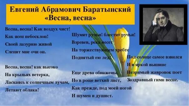 Как воздух чист лист