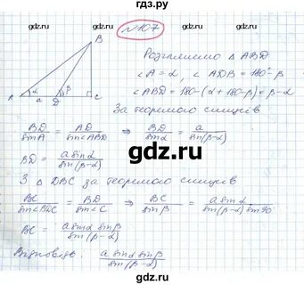 Геометрия 107
