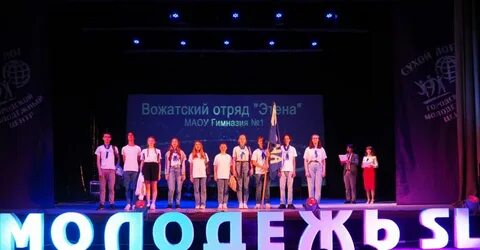 День логов