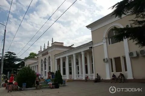 Вокзал туапсе номер телефона