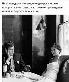 Почему я пришла в жизнь