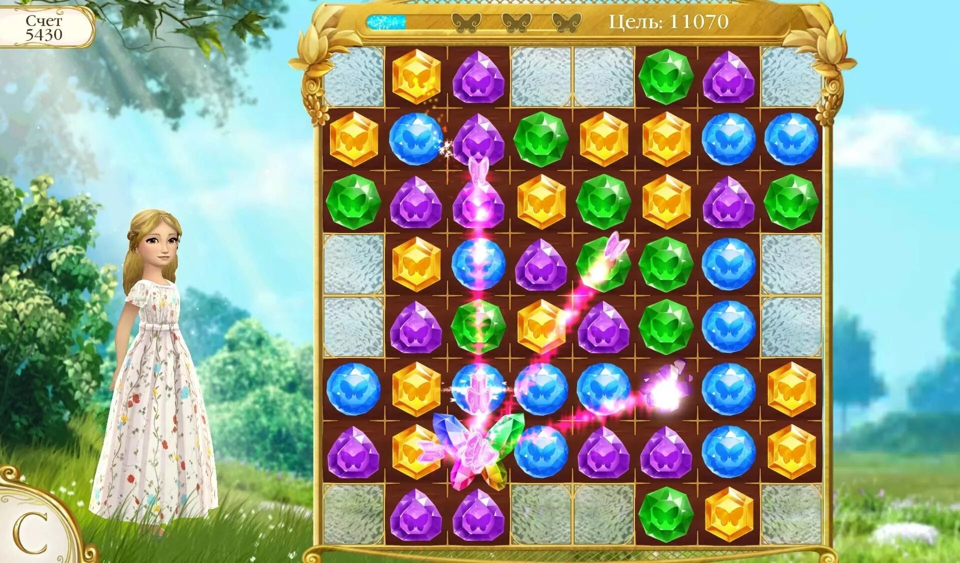 Установить игру 3 в 1