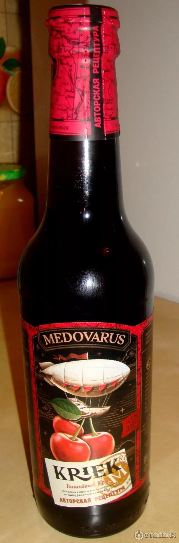 Medovarus le jardin. Пуаре грушевый сидр медоварус. Medovarus le jardin. Сидр medovarus le jardin des fruits. Медоварус вишневый крик 0.
